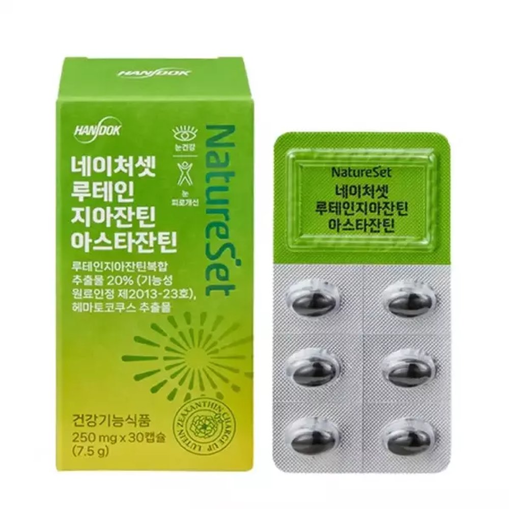 한독생활건강 네이처셋 루테인 지아잔틴 아스타잔틴 30캡슐 1개 30정