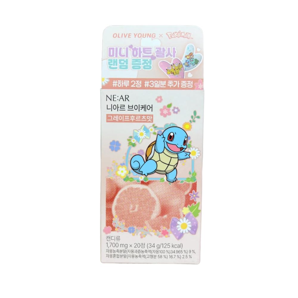 니아르 글로우틴 자몽맛