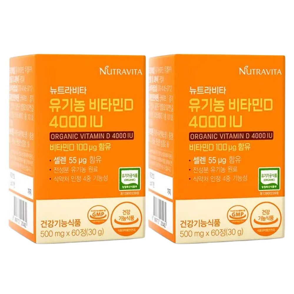 뉴트라비타 비타민D 4000IU 4개월분 1개 60정