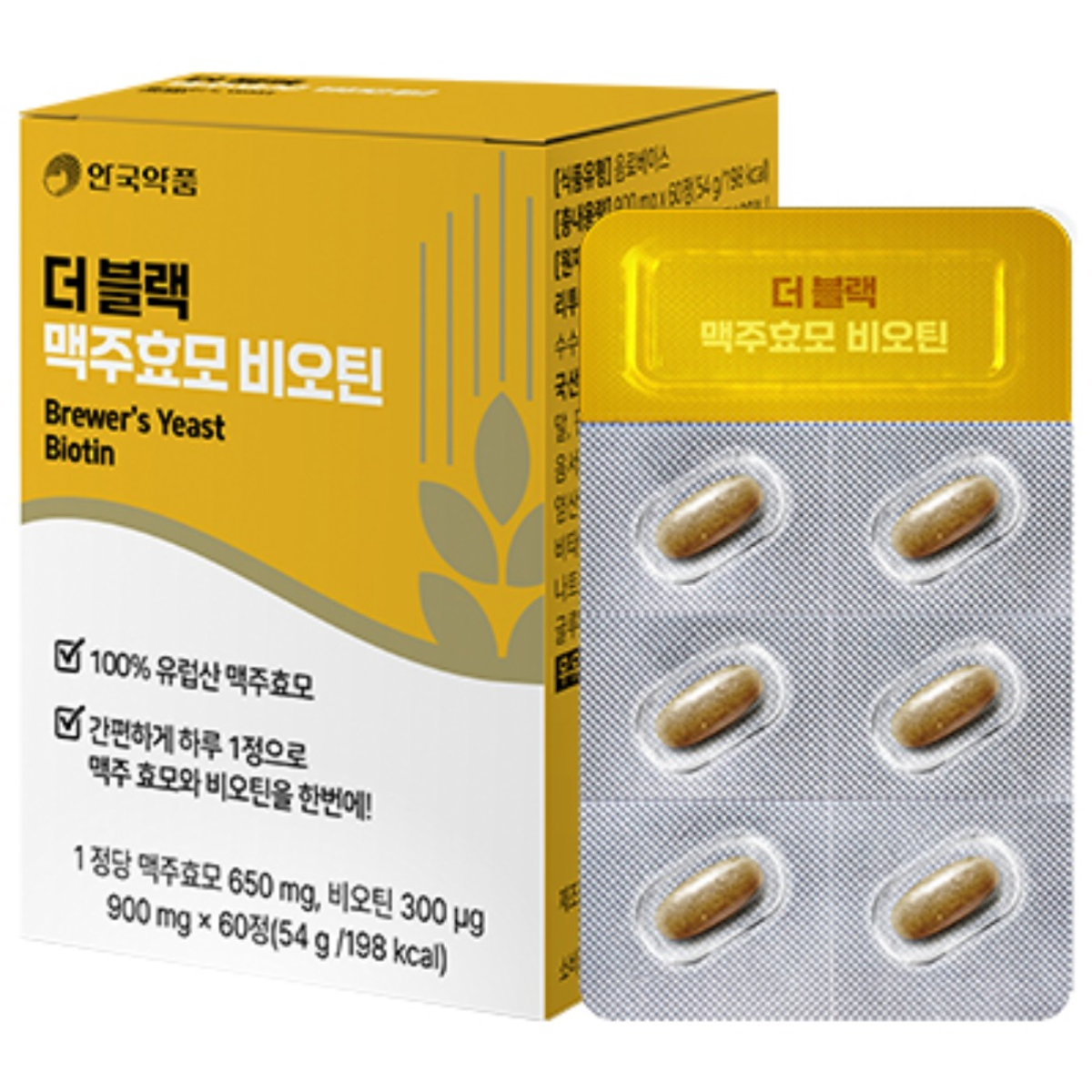 안국약품 더 블랙 맥주효모 비오틴 60p 54g 1개