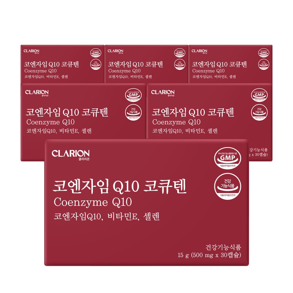 클라리온 코엔자임 Q10 코큐텐 30캡슐 6개 30회분
