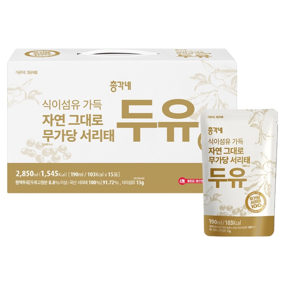 총각네 식이섬유 가득 자연 그대로 무가당 서리태 두유 성분 분석