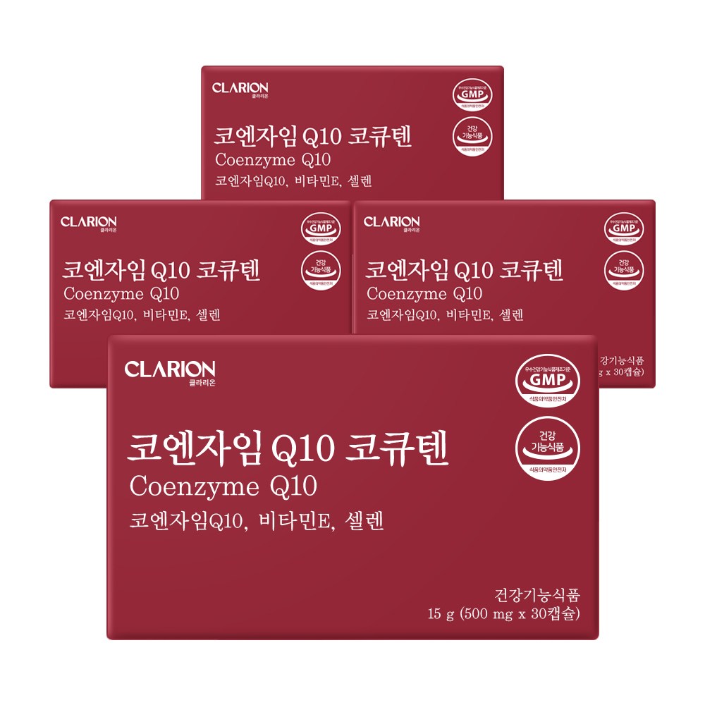 클라리온 코엔자임 Q10 코큐텐 30캡슐 4개 30회분