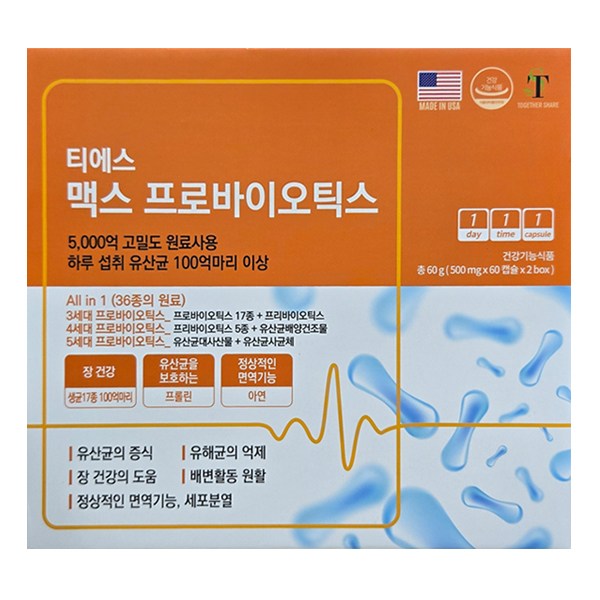 티에스 맥스 프로바이오틱스 1개 120정