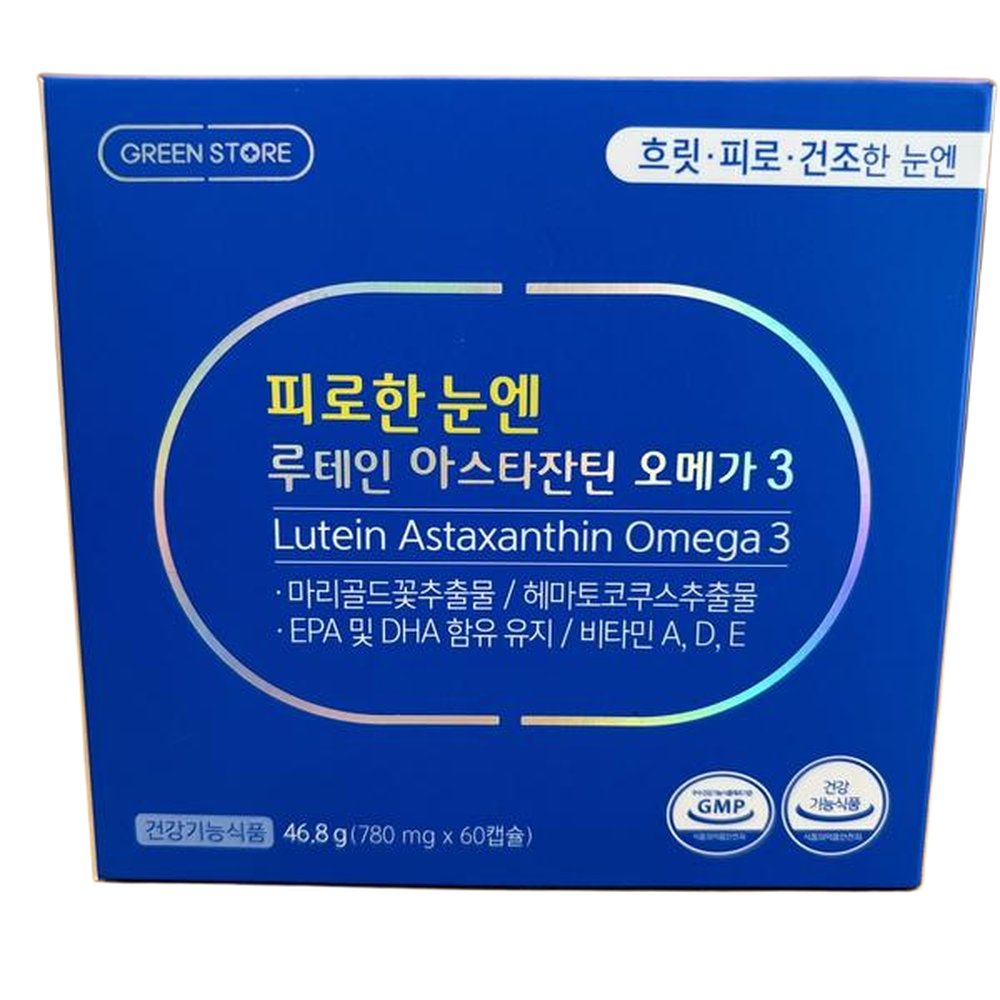 그린스토어 피로한눈엔 루테인 아스타잔틴 오메가3 (60캡슐 ) 1개 60정