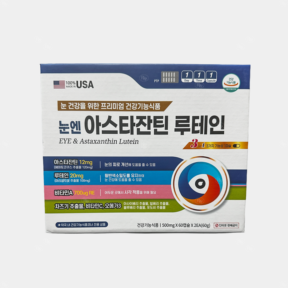 눈엔 아스타잔틴 루테인 약국정품 1개 120정