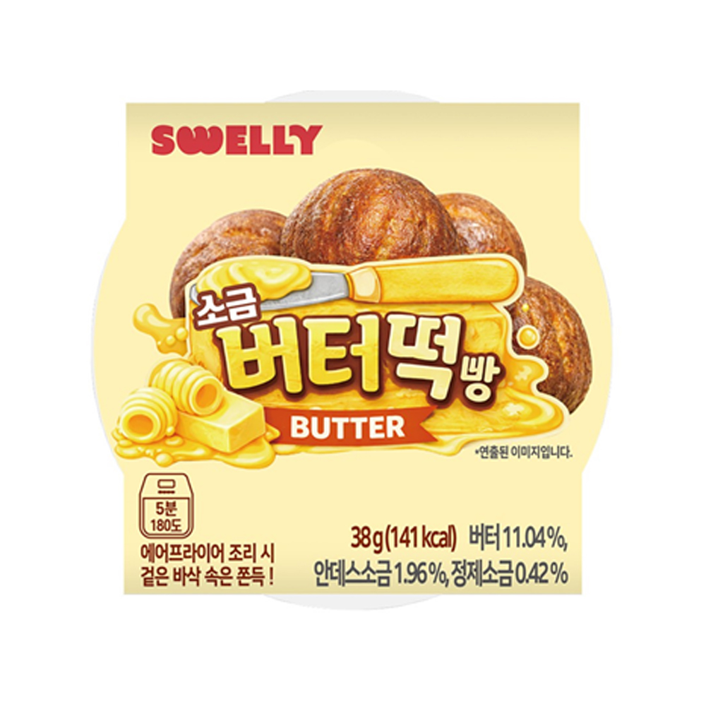 소금 버터떡 빵