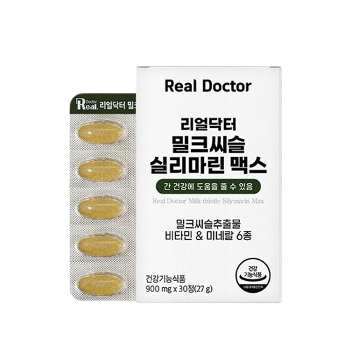 리얼 맥스 밀크씨슬
