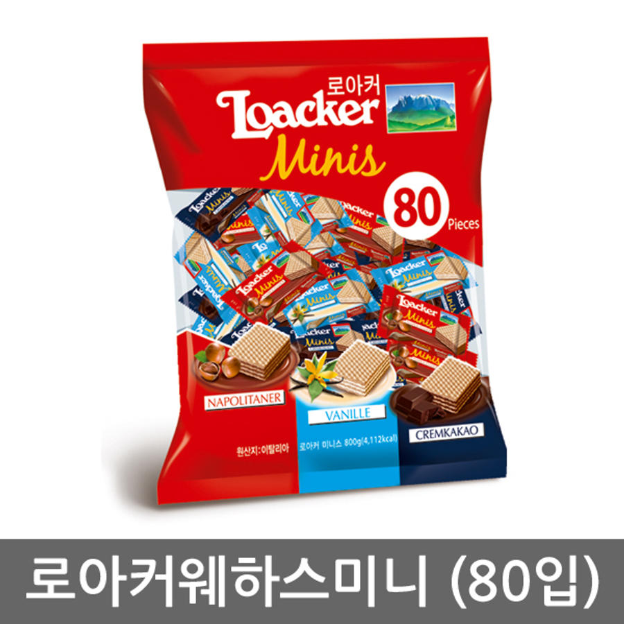 코스트코 로아커 웨하스 미니