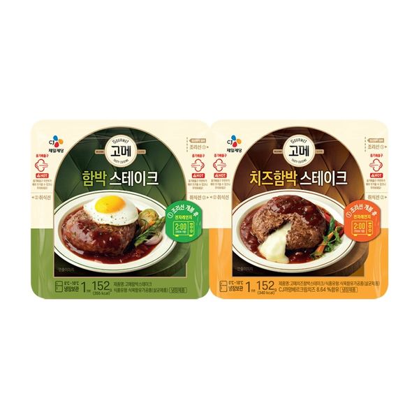 CJ제일제당 고메 함박스테이크 152g 2종 x12개 골라담기 (20,720원) (무료배송)