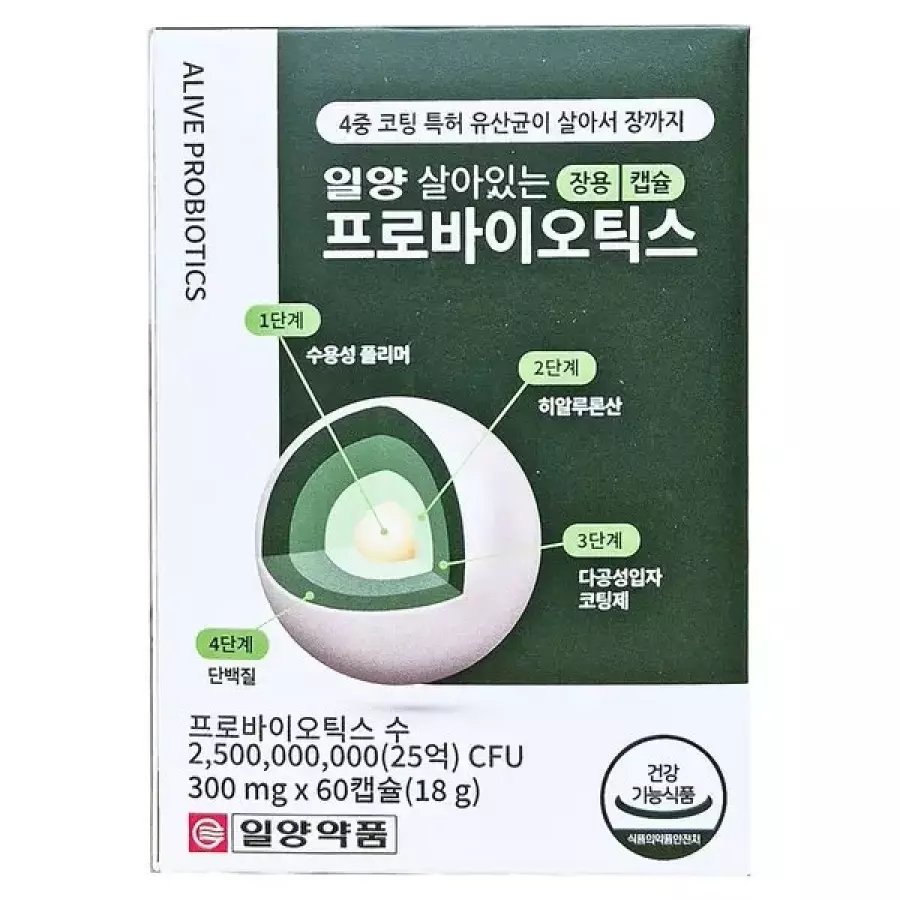 100억 살아있는 장용 프로바이오틱스