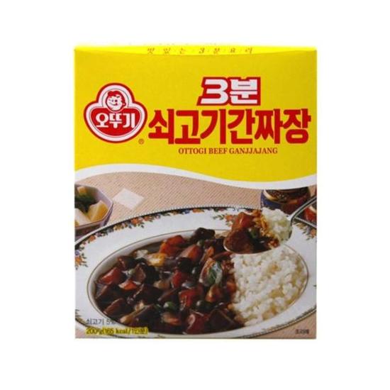 3분쇠고기간짜장