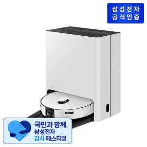 [프리스탠딩]삼성 비스포크 AI 스팀 울트라 로봇청소기 VR90F01AAG/ VR90F01AAH TV상품