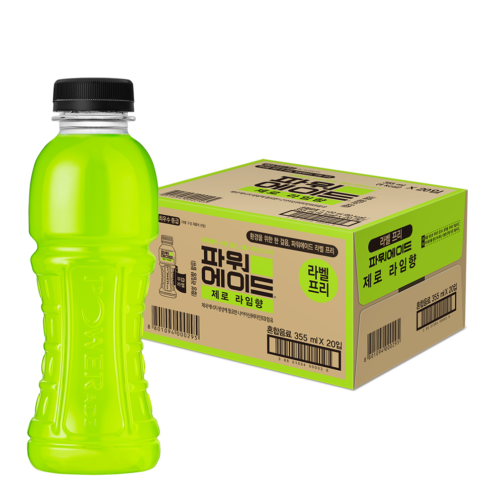 파워에이드 파워 제로 라임향 라벨프리