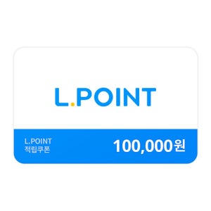 LPOINT 10만원