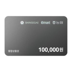 [통합 유통 상품권] [법인 전용]통합상품권 모바일교환권 10만원