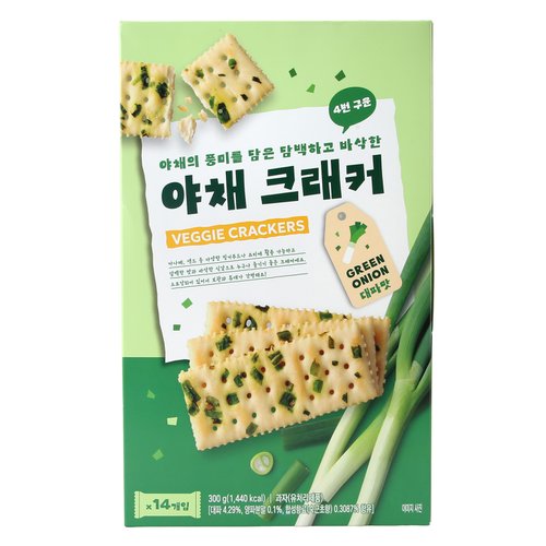 4번 구운 야채 크래커