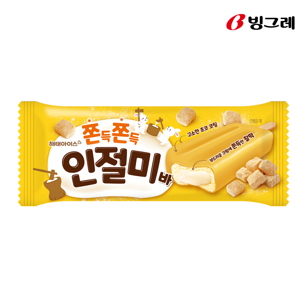 아이스 쫀득 인절미바 아이스크림