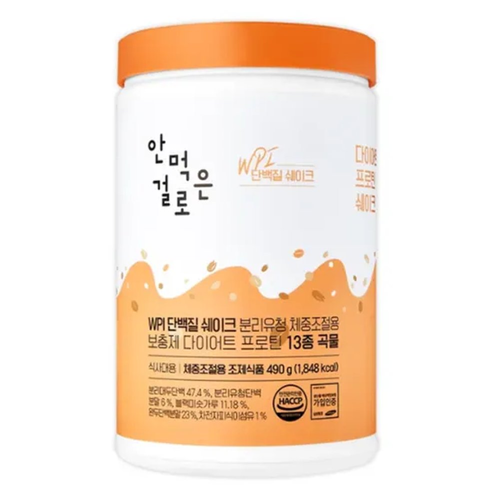 안먹은걸로 WPI 단백질 쉐이크 곡물 성분 분석