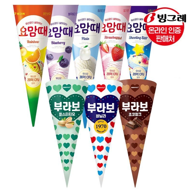 아이스크림콘 15 요맘때콘 부라보콘