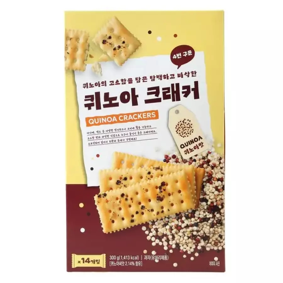 4번 구운 퀴노아 크래커