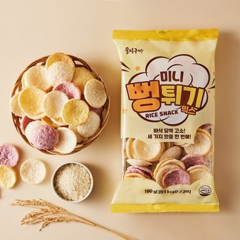 꿀이구마 담백 고소한 한입 뻥튀기