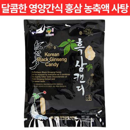 6년근흑삼농축액분말5