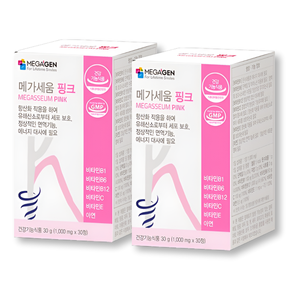 메가세움 핑크