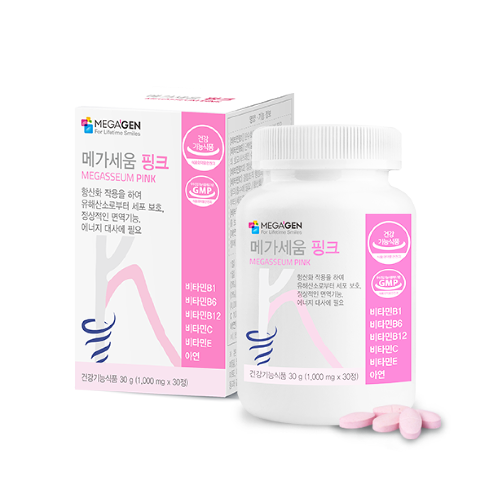 메가세움 핑크
