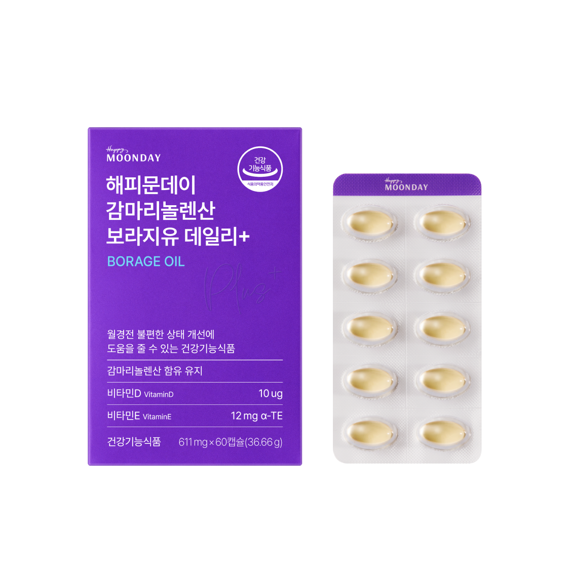 보라지유 데일리츄