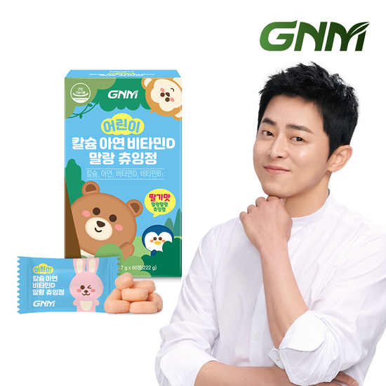 GNM 어린이 칼슘 아연 비타민D 말랑 츄잉정 1개 60정