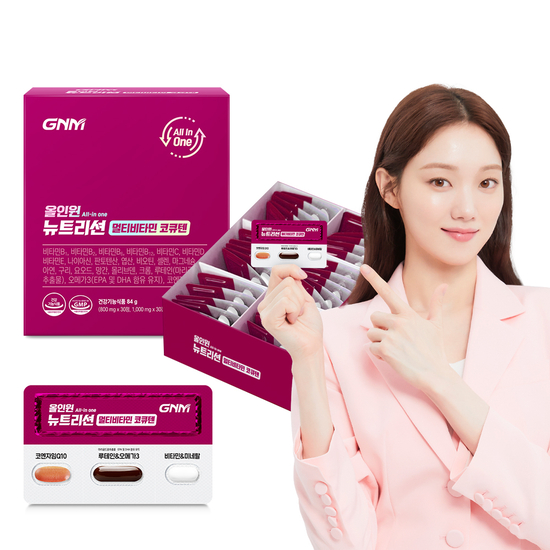 GNM 올인원 뉴트리션 멀티비타민 코엔자임Q10 1개 30회분