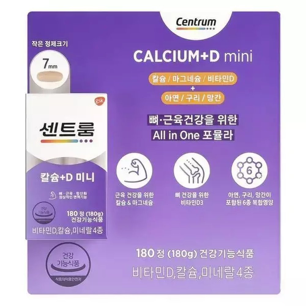 /기타센트룸 칼슘+비타민D 180정 코스트코 코와샵2604 1개