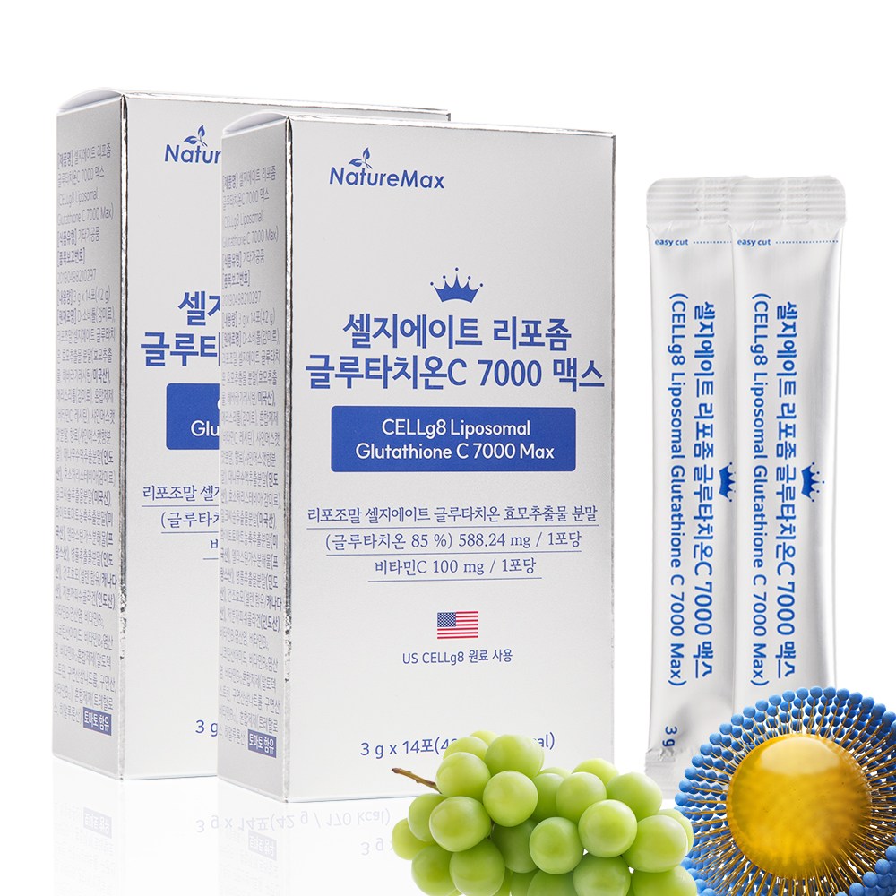 셀지에이트 리포좀 글루타치온 C 7000 맥스 2개 42g