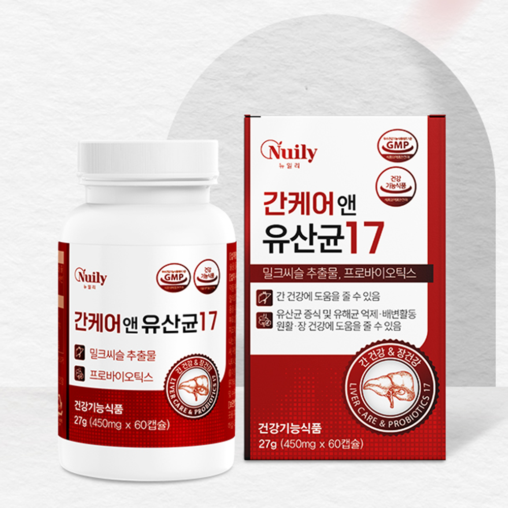 뉴일리 간케어 100억 생유산균 간건강 장건강 프로바이오틱스 밀크씨슬 3개 60정