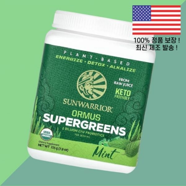 Supergreens Pineapple Mint(전량수출용)