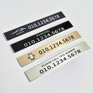 [메탈] 스퀘어 주차번호판 4컬러 듀얼 커스텀 신차선물, 픽존디자인