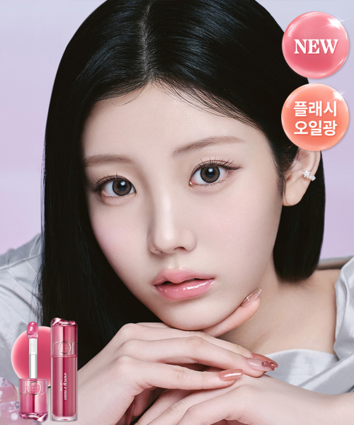 쥬시 플래시 립 오일