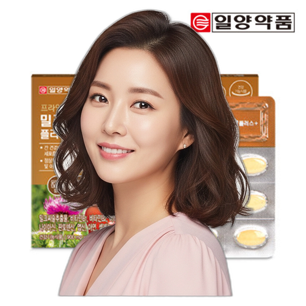 실리마린 밀크씨슬 엽산 아연 셀레늄 간건강 영양제 30정 2박스 남녀공용 1개