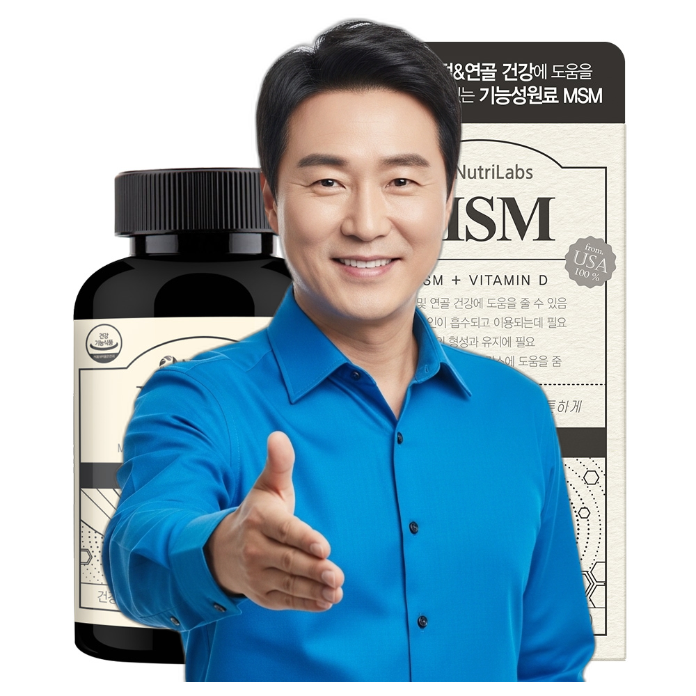 MSM 글루코사민 콘드로이틴 영양제 중장년 어르신 관절 연골 케어 90정 1개