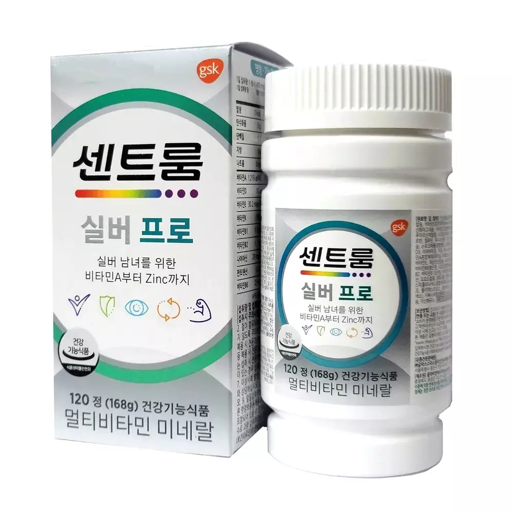센트룸 실버프로 120정 멀티비타민 미네랄 1개