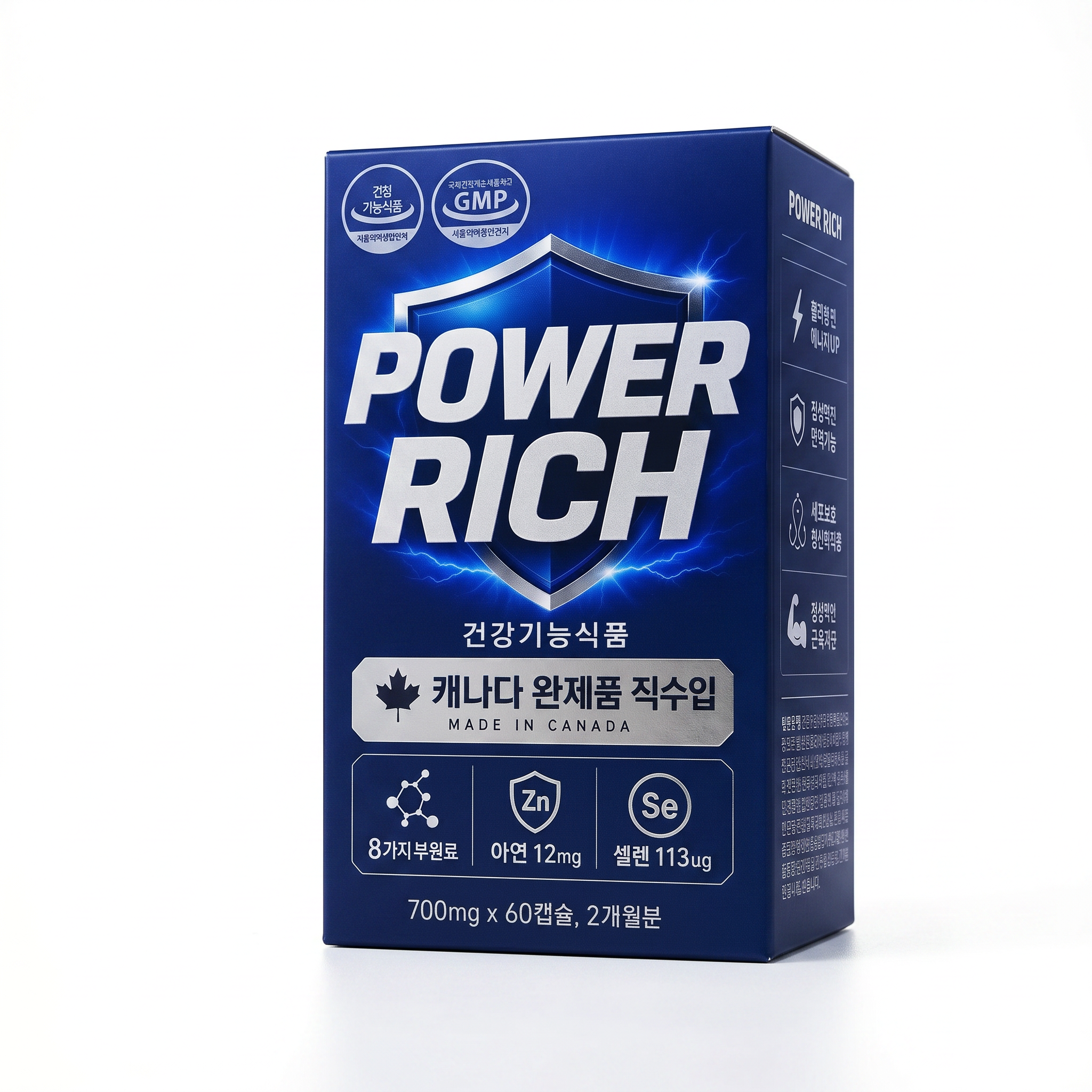 POWER RICH 아연 셀레늄 영양제 2개 60정