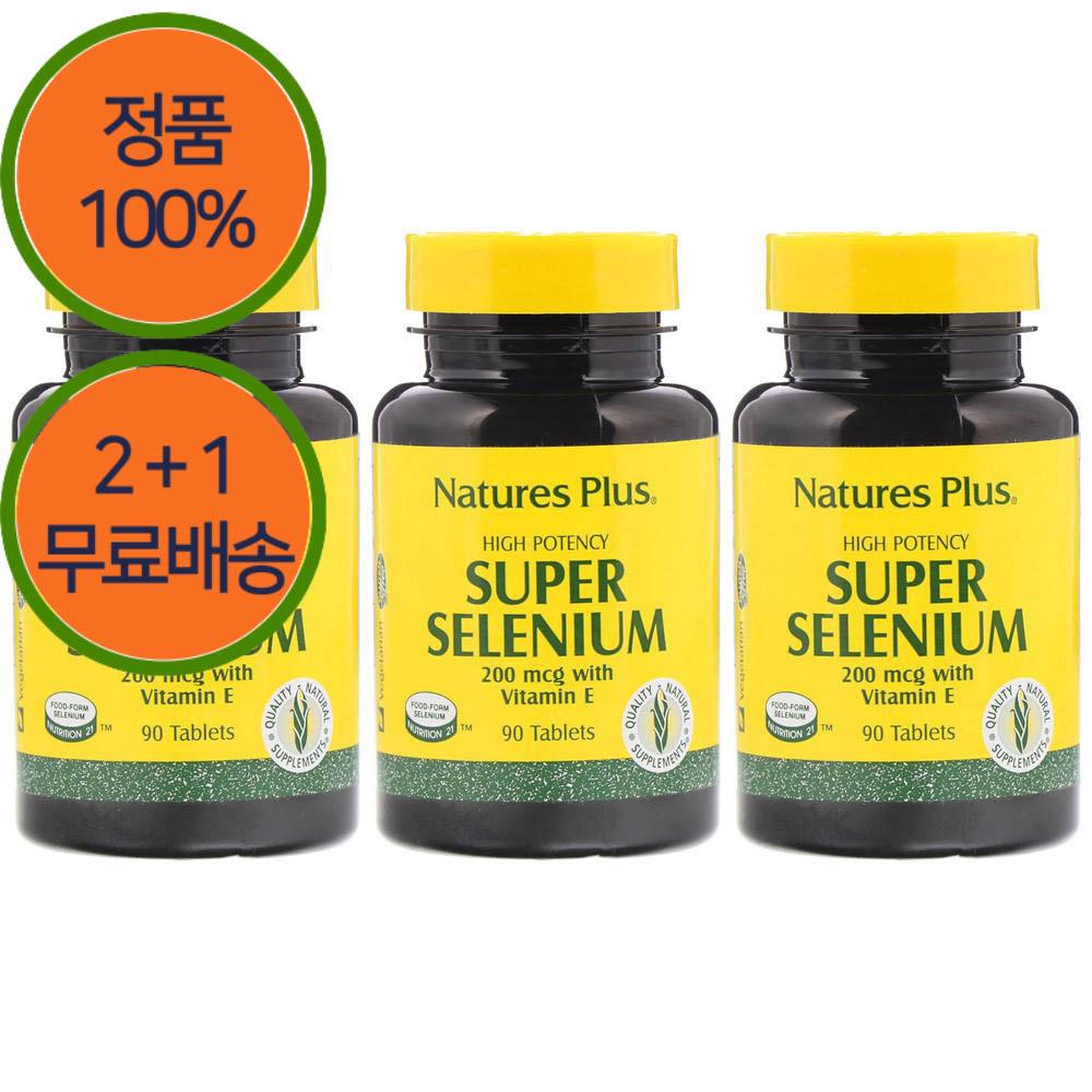 2+1 네이처스플러스 셀레늄 셀레니움 200mcg 90정 비타민E 함유