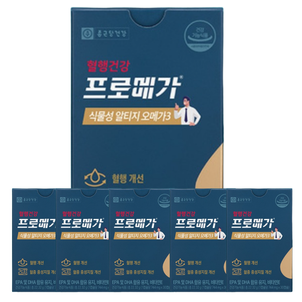 종근당건강 프로메가 식물성 알티지 오메가3 듀얼 6개 60정