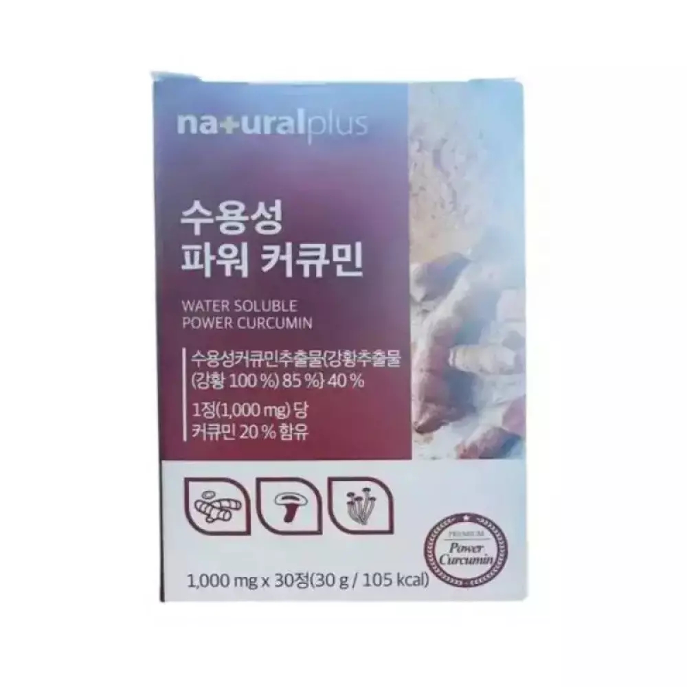 내츄럴플러스 수용성 파워 커큐민 1000mg 30정 3개 1개