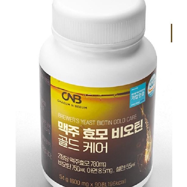 건강기능식품 맥주 효모 비오틴 골드 케어 90정 KS 1
