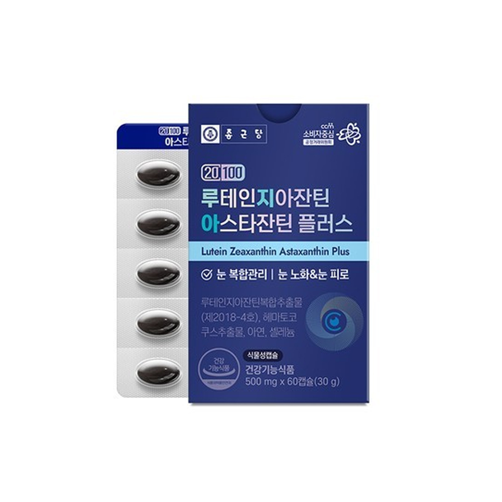 루테인 지아잔틴 아스타잔틴 플러스 건강기능식품 눈건강 눈피로 영양제 60캡슐 종근당 띵스팟 2개 60정