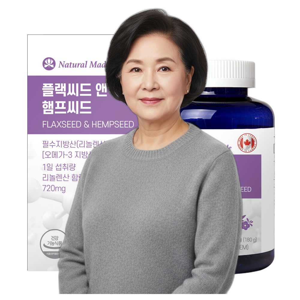 플랙씨드 햄프씨드 오메가3 영양제 건강 기능식품 180캡슐 1개 상세페이지 확인