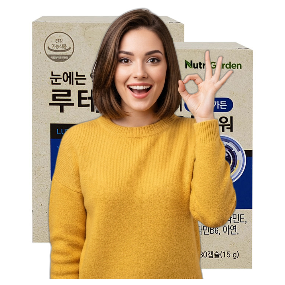 루테인 지아잔틴 눈건강 영양제 500mg 성인용 60캡슐 2개월분 1개 상세페이지 확인