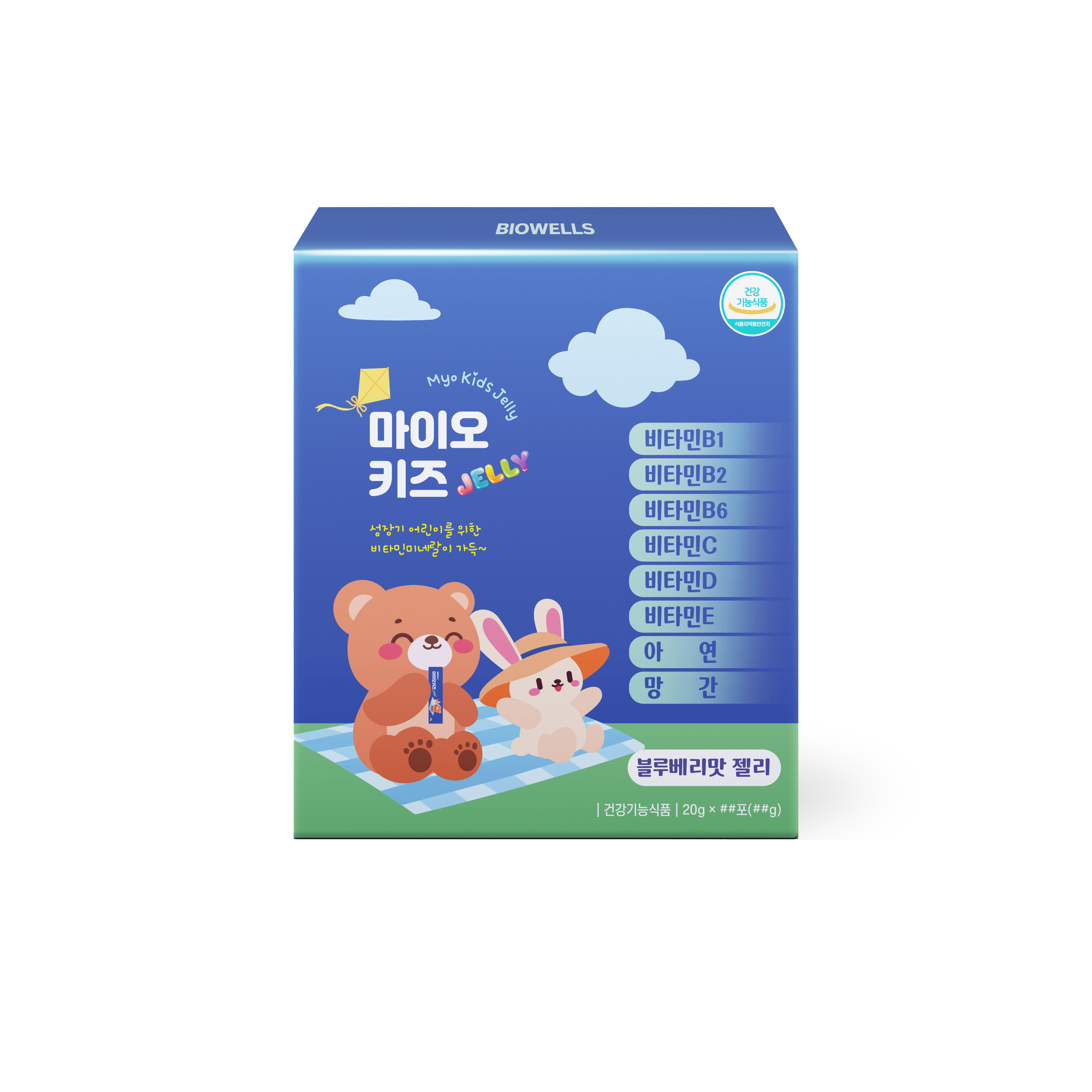 마이오키즈